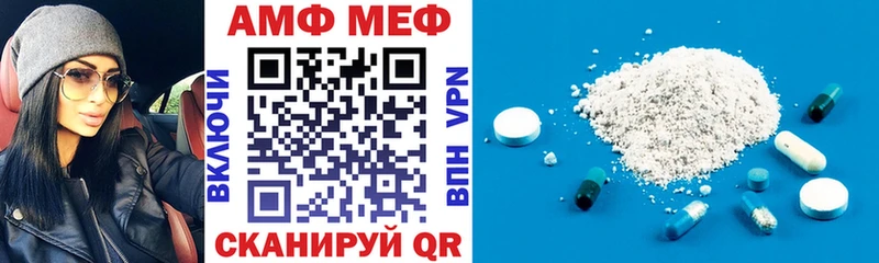 АМФ Розовый  Кяхта 