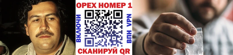 Cocaine Колумбийский  Кяхта 