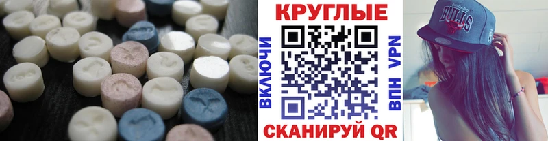 Ecstasy TESLA  Кяхта 