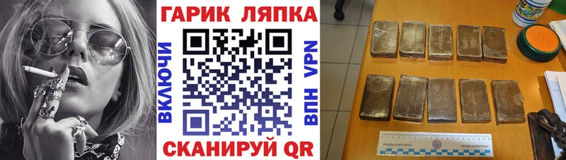 Гашиш убойный  omg ССЫЛКА  Кяхта 