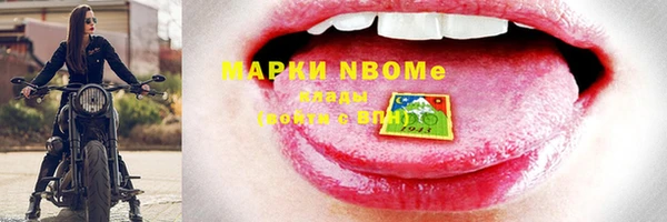 марихуана Белоозёрский