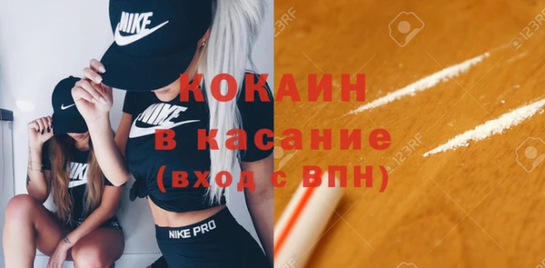 альфа пвп VHQ Белокуриха