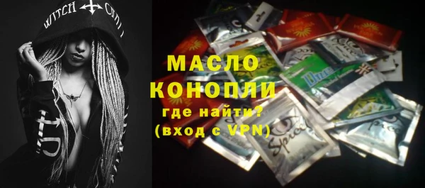 альфа пвп VHQ Белокуриха