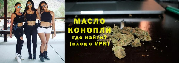 марихуана Белоозёрский