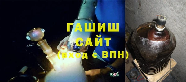 альфа пвп VHQ Белокуриха