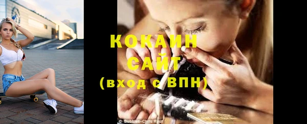 эйфоретик Беломорск