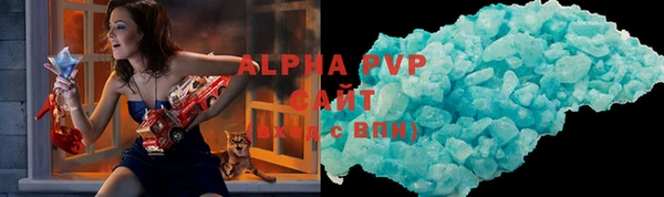 альфа пвп VHQ Белокуриха