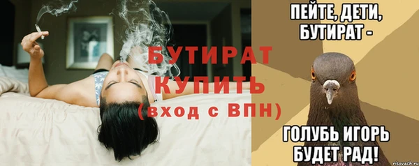 эйфоретик Беломорск