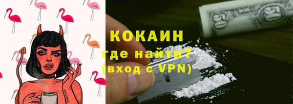 эйфоретик Беломорск