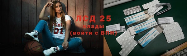 альфа пвп VHQ Белокуриха