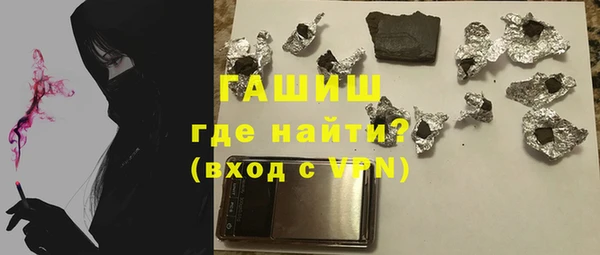 эйфоретик Беломорск