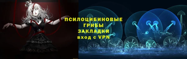 альфа пвп VHQ Белокуриха