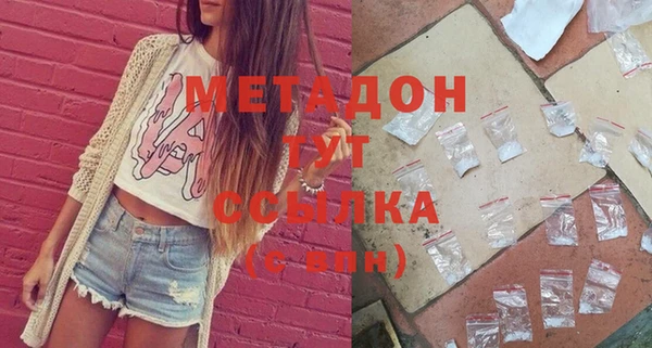 марихуана Белоозёрский