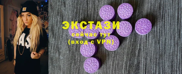 альфа пвп VHQ Белокуриха