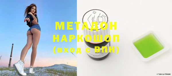 эйфоретик Беломорск