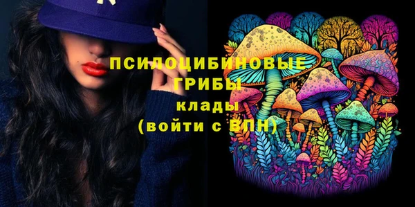 альфа пвп VHQ Белокуриха