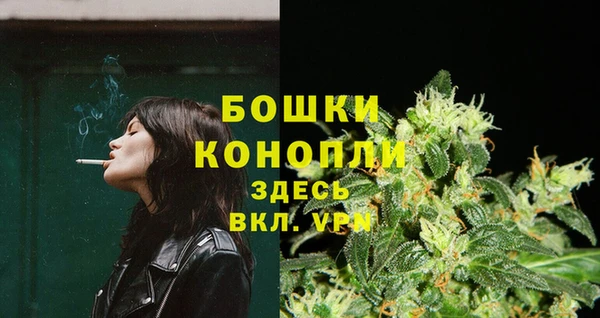 альфа пвп VHQ Белокуриха
