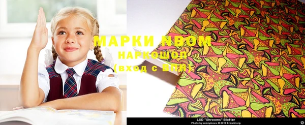 марихуана Белоозёрский