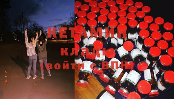 эйфоретик Беломорск