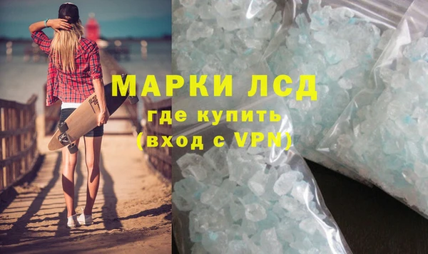 марихуана Белоозёрский