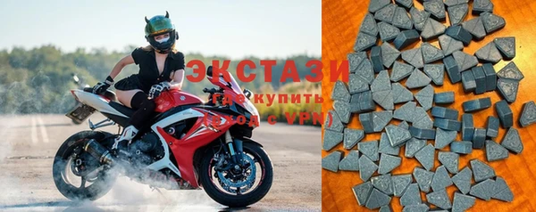 альфа пвп VHQ Белокуриха