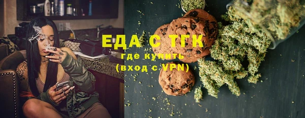 спайс Навашино