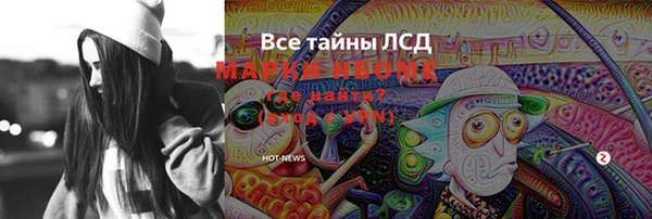 марихуана Белоозёрский