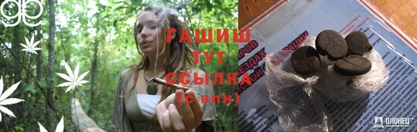 марихуана Белоозёрский