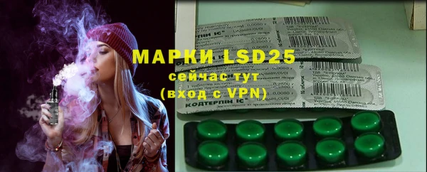 альфа пвп VHQ Белокуриха
