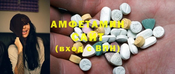 эйфоретик Беломорск