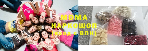 альфа пвп VHQ Белокуриха