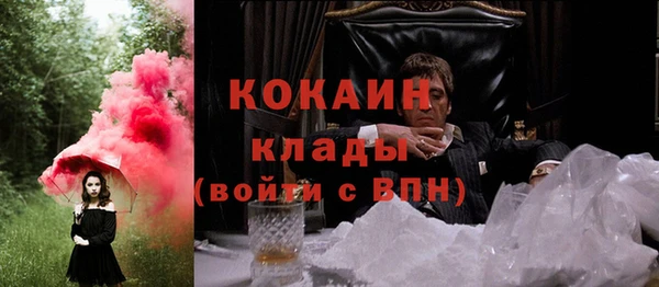 амф Балахна