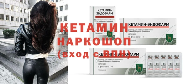 альфа пвп VHQ Белокуриха