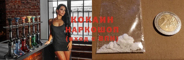 эйфоретик Беломорск