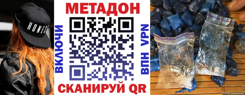 hydra как войти  Кяхта  МЕТАДОН VHQ 