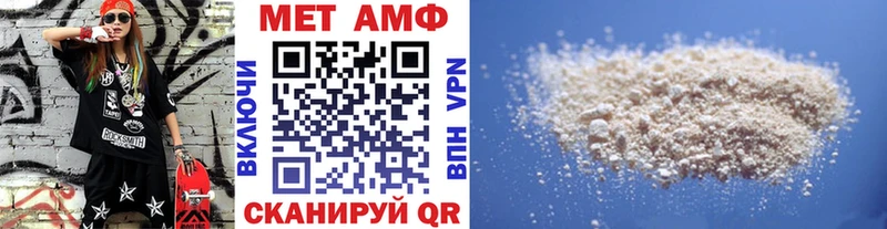 Первитин витя  купить  цена  Кяхта 