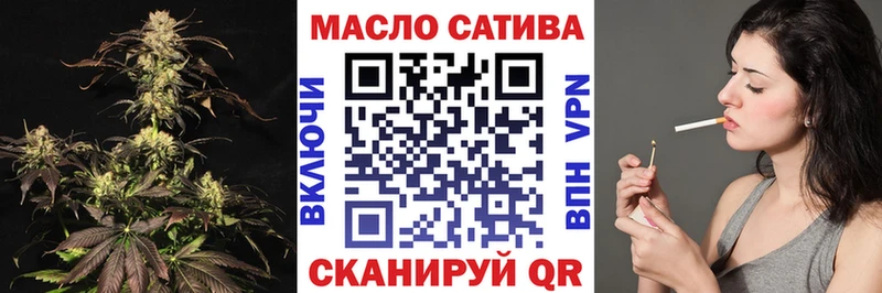 Дистиллят ТГК THC oil  Кяхта 